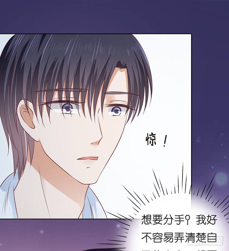 我们分手吧（2）-第189话
