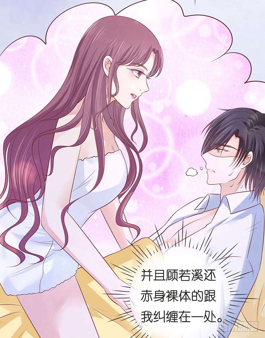 我们分手吧（2）-第189话