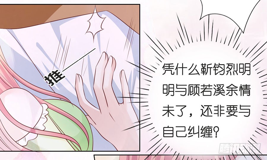 我们分手吧（2）-第189话