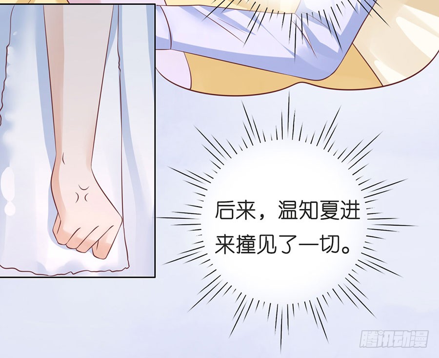 我们分手吧（2）-第189话