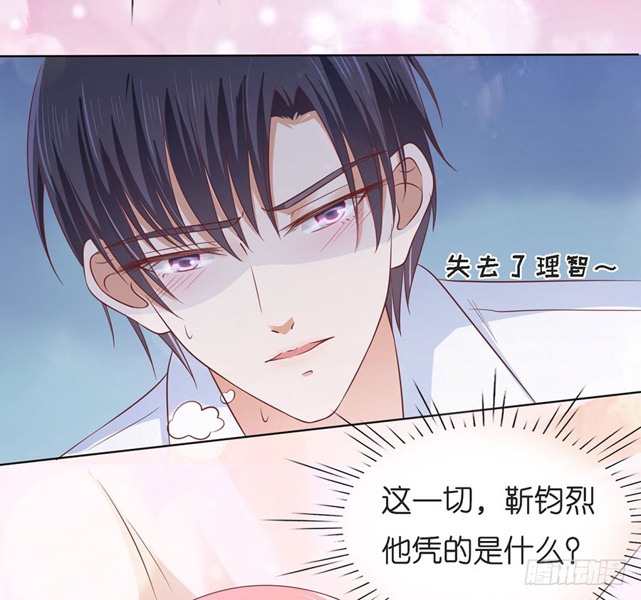我们分手吧（2）-第189话