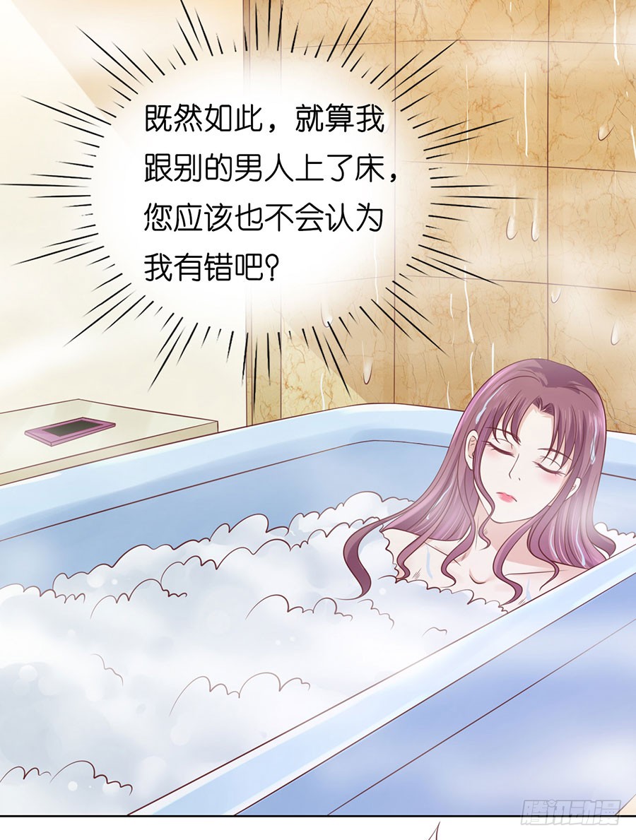 寻找-第191话
