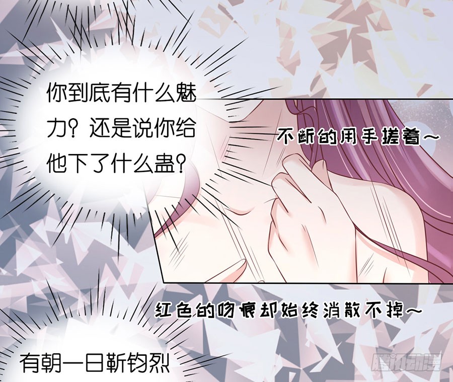 寻找-第191话