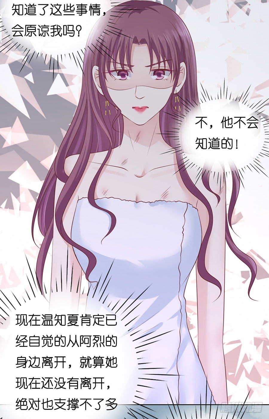 寻找-第191话