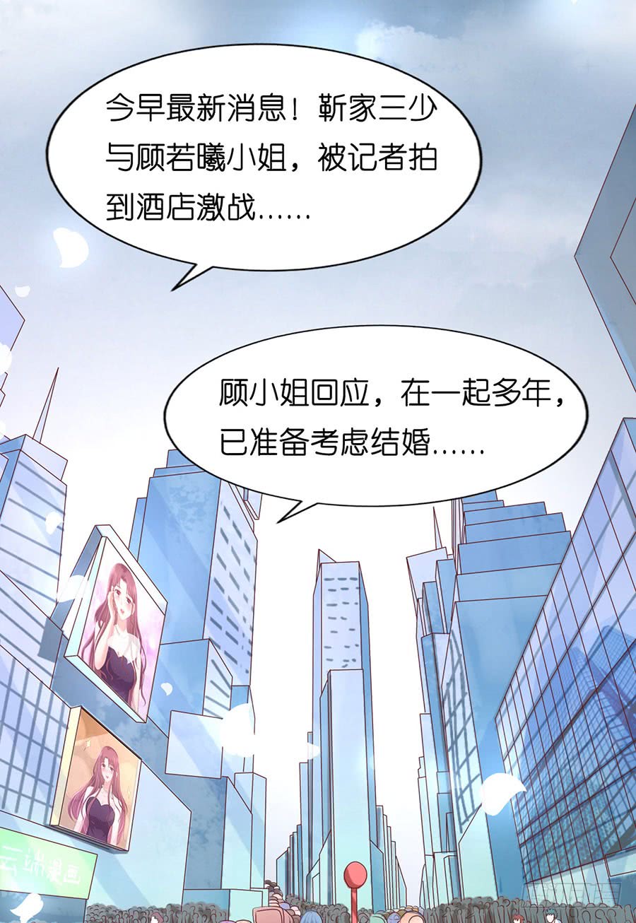 寻找-第191话