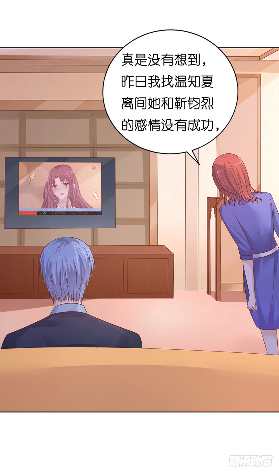 寻找-第191话