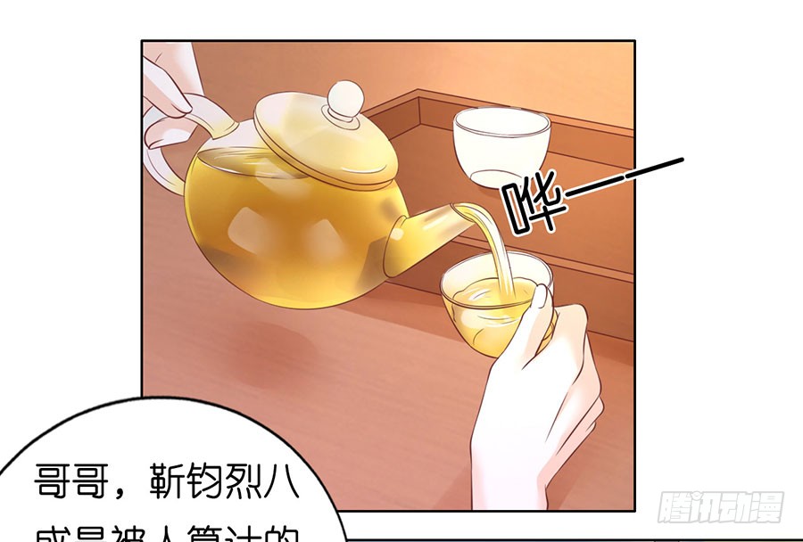 寻找-第191话