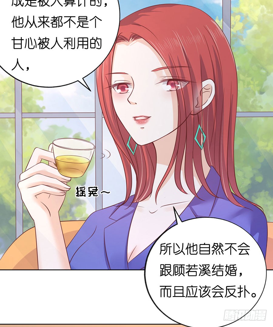 寻找-第191话