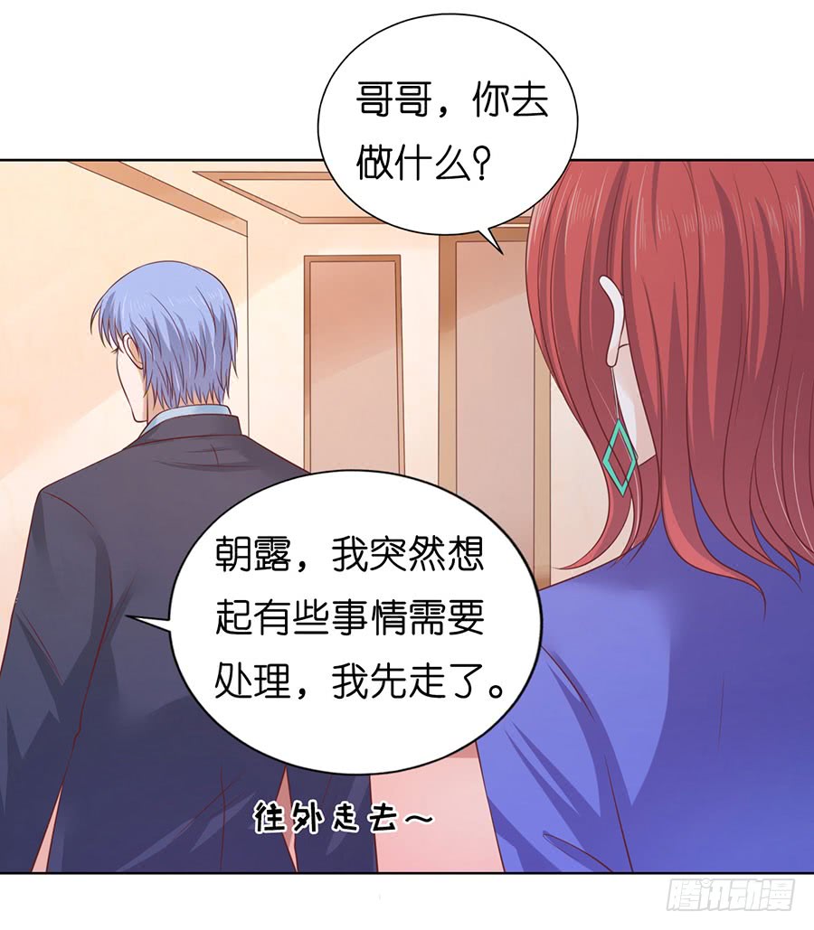 寻找-第191话