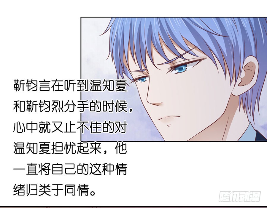 寻找-第191话