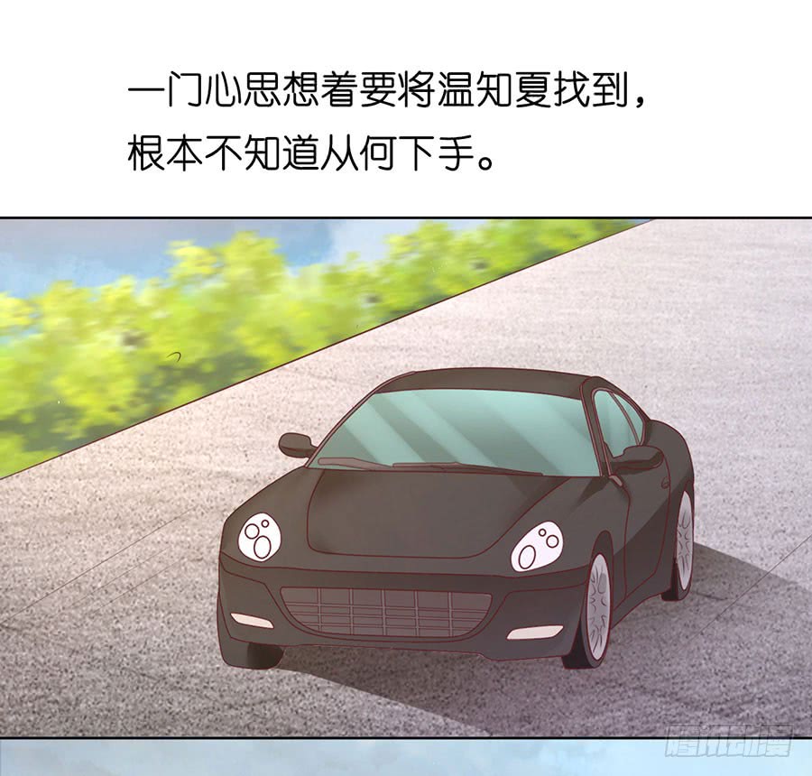 寻找-第191话