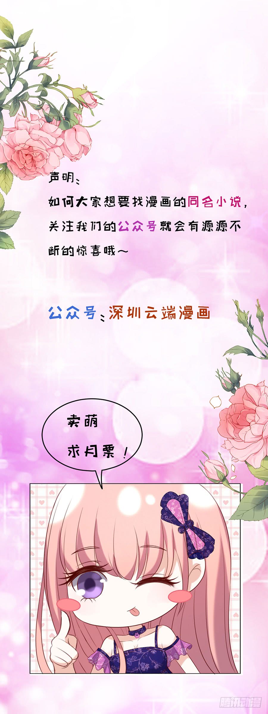 寻找-第191话