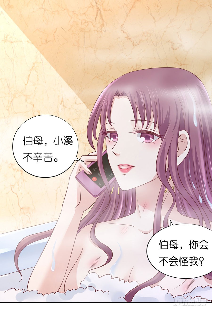 寻找-第191话