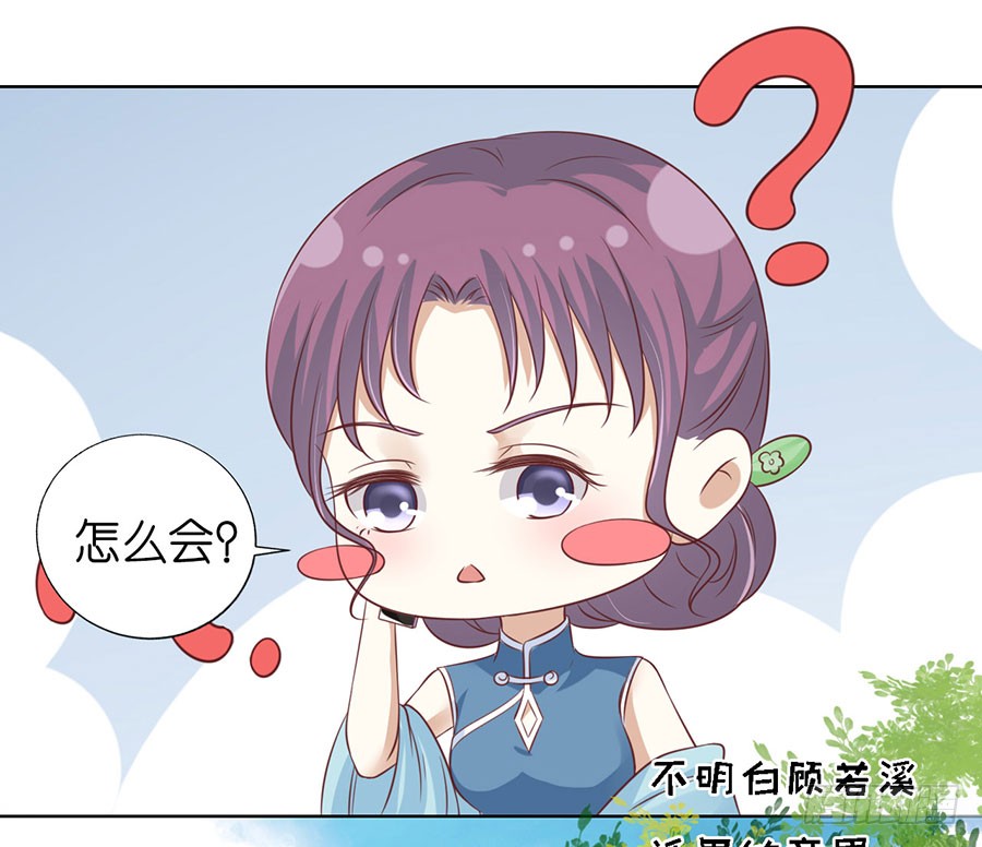 寻找-第191话