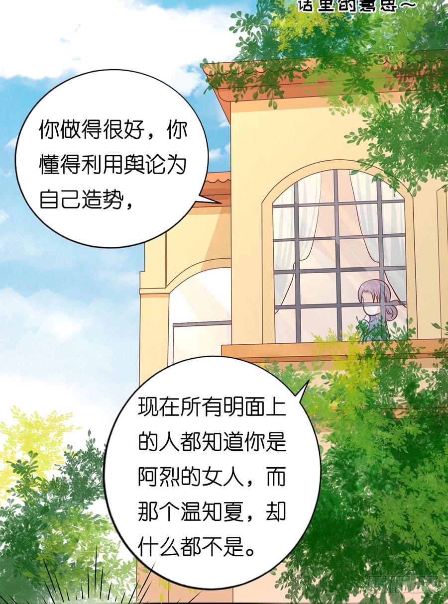 寻找-第191话