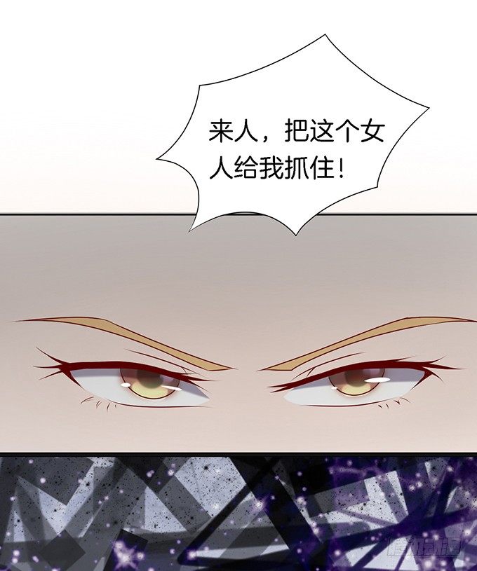 被威胁2-第21话