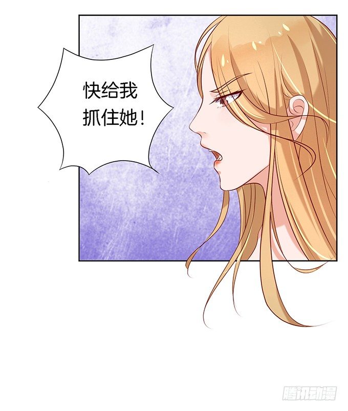 被威胁2-第21话