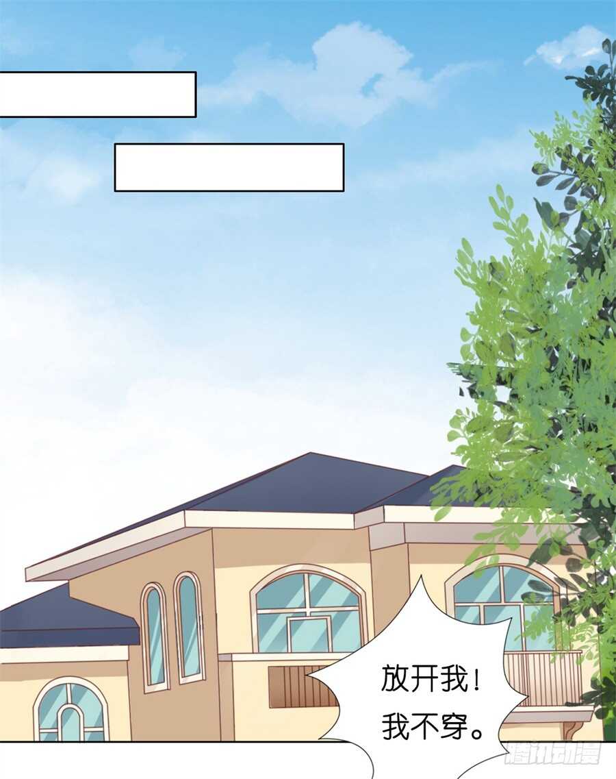 怀孕-第203话