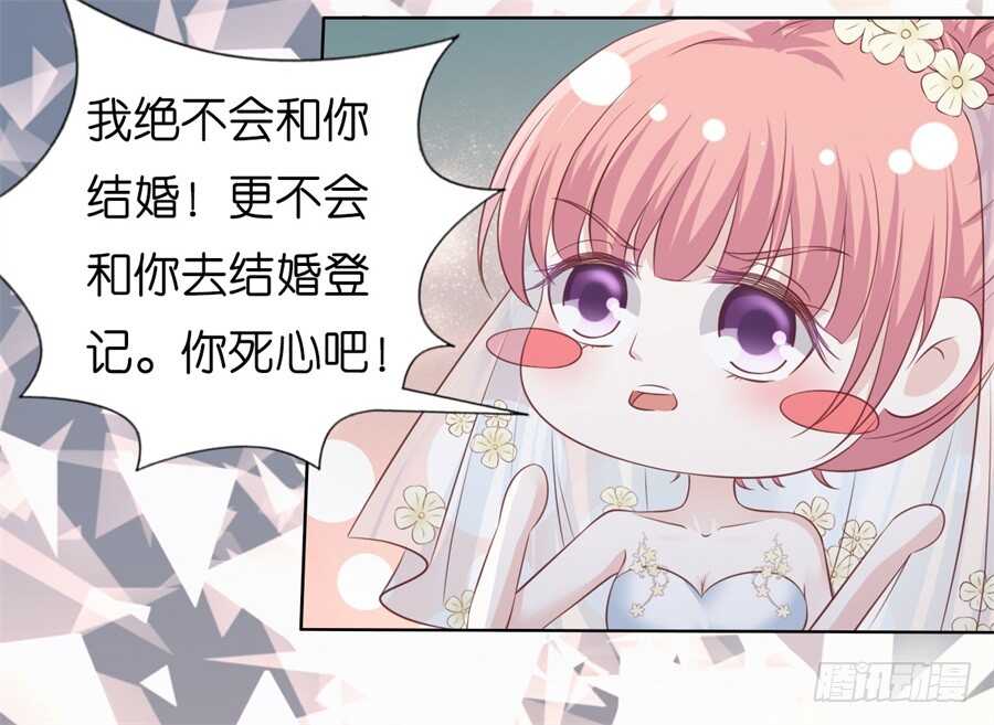 怀孕-第203话