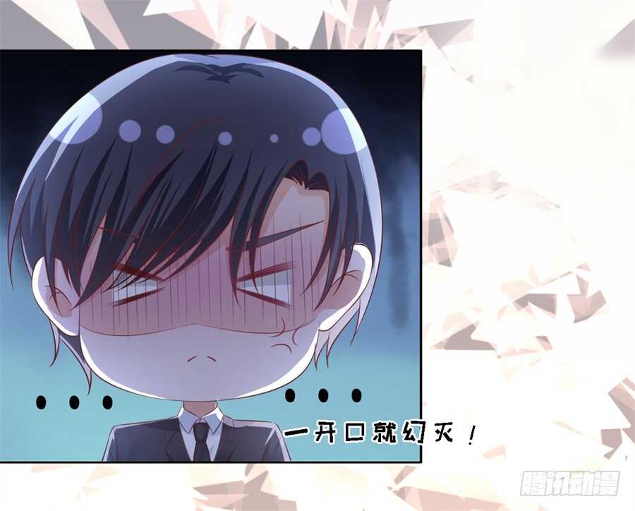 怀孕-第203话