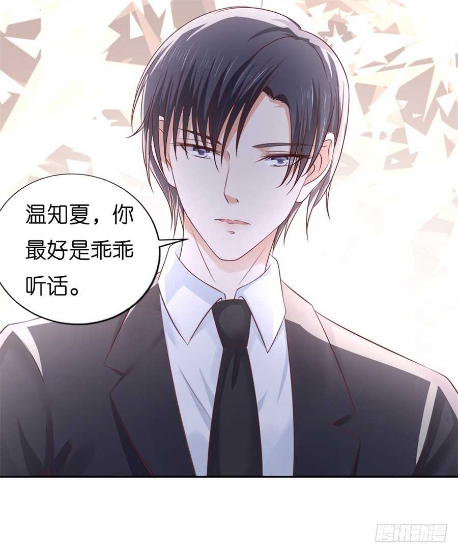 怀孕-第203话