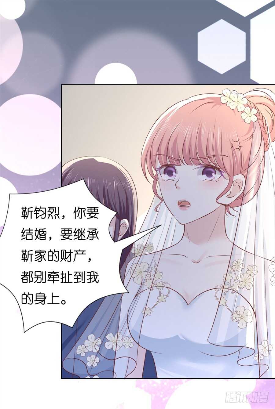 怀孕-第203话