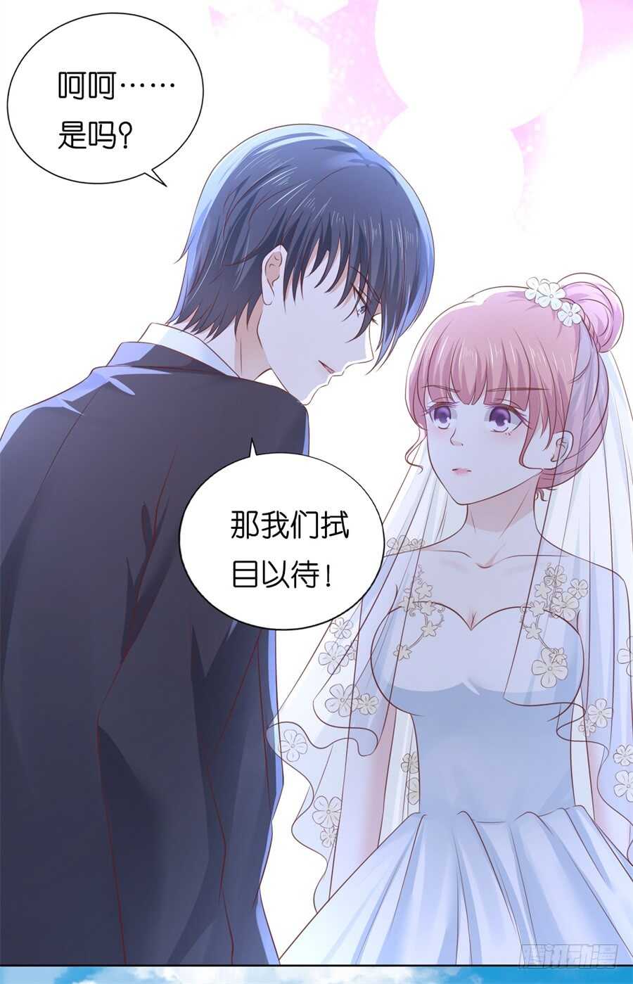 怀孕-第203话