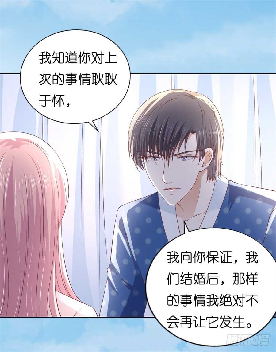 怀孕-第203话
