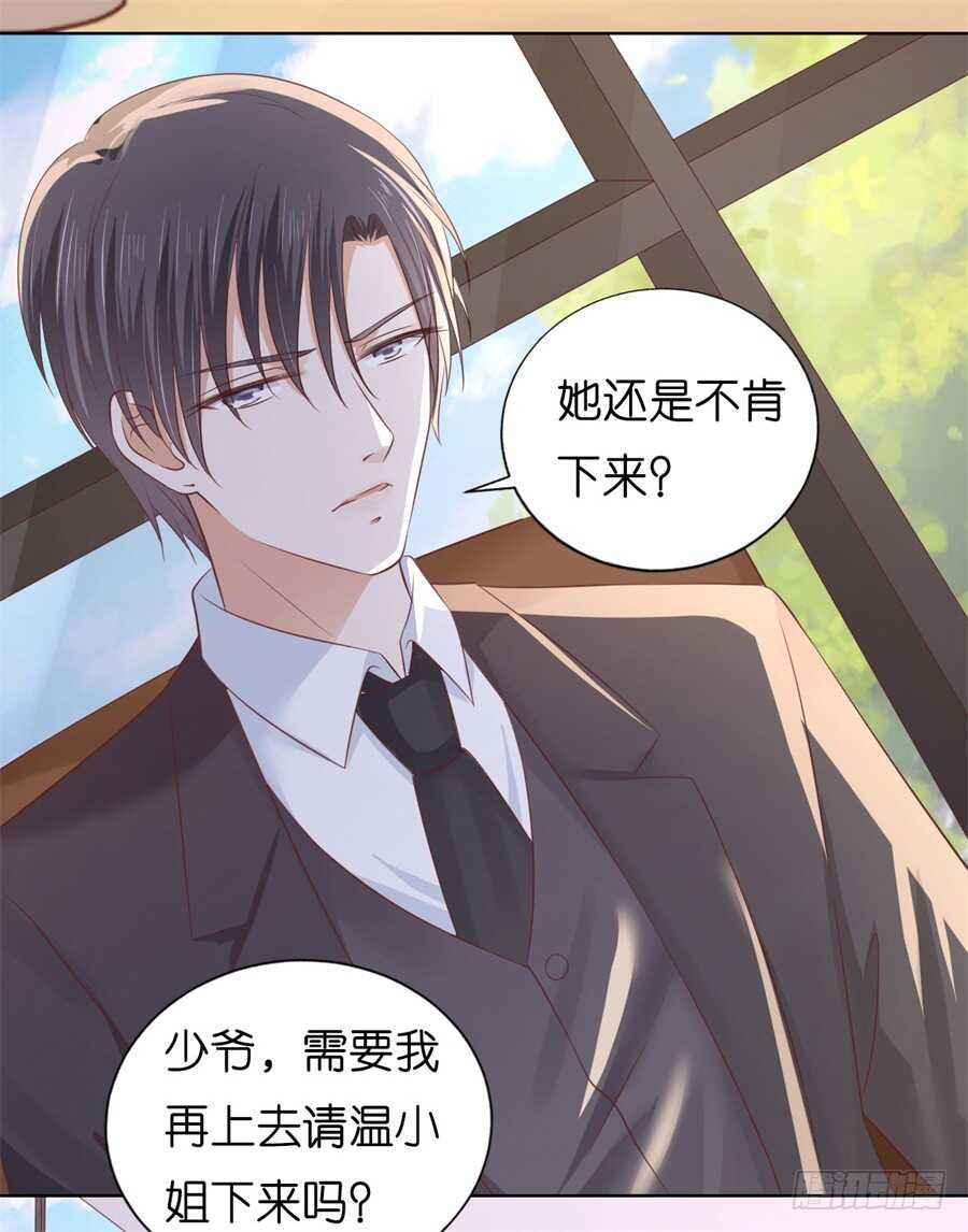 怀孕-第203话