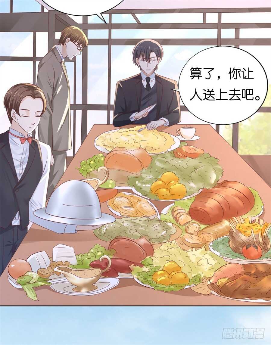 怀孕-第203话
