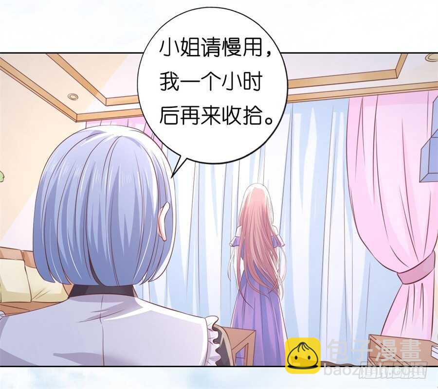 怀孕-第203话