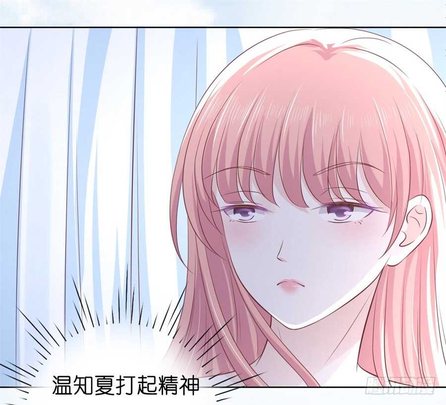 怀孕-第203话