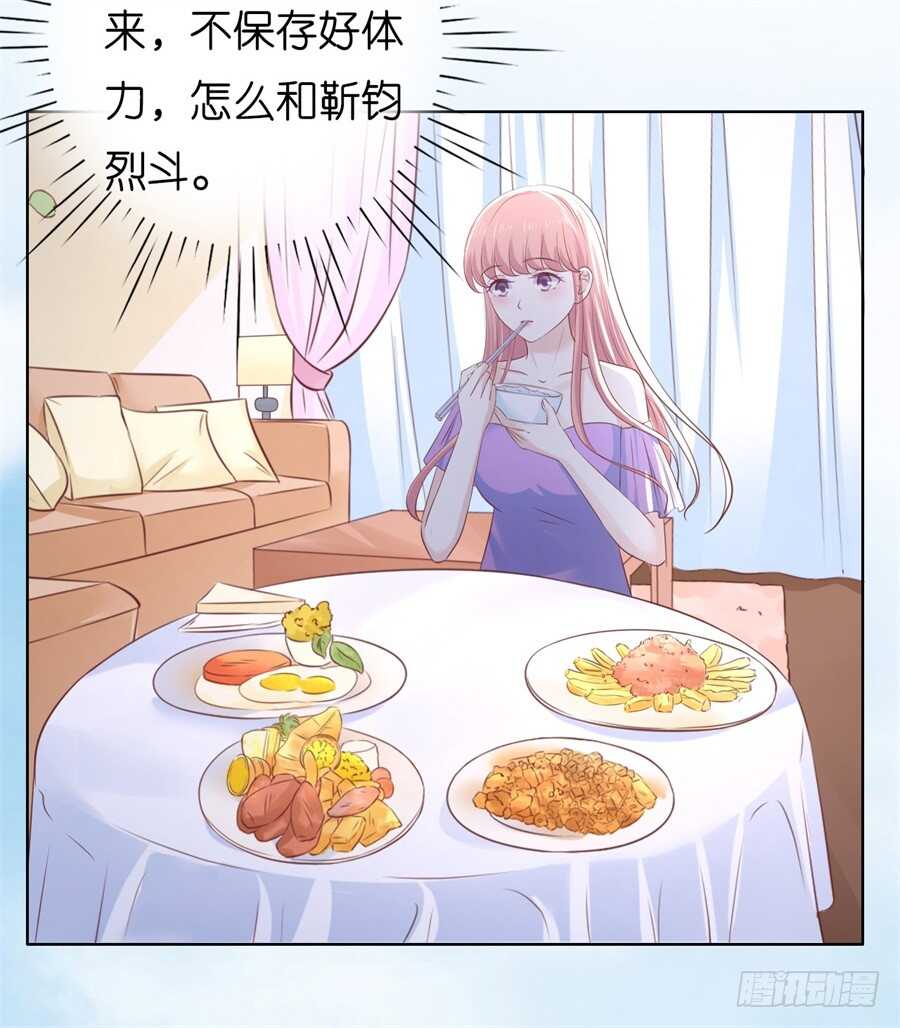 怀孕-第203话