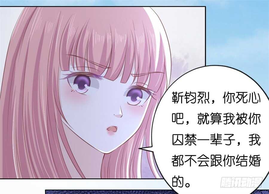 怀孕-第203话