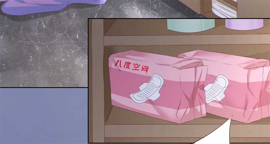 怀孕-第203话