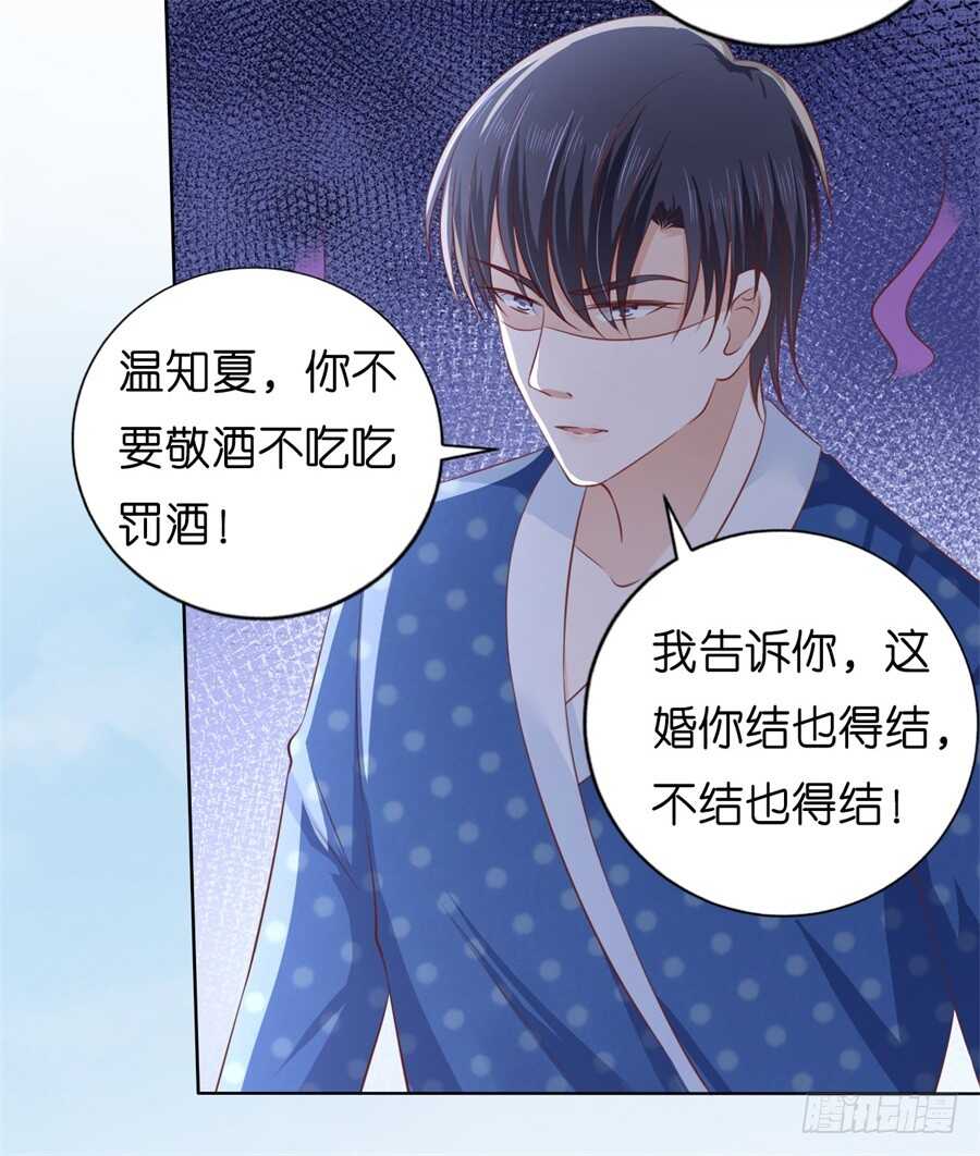 怀孕-第203话