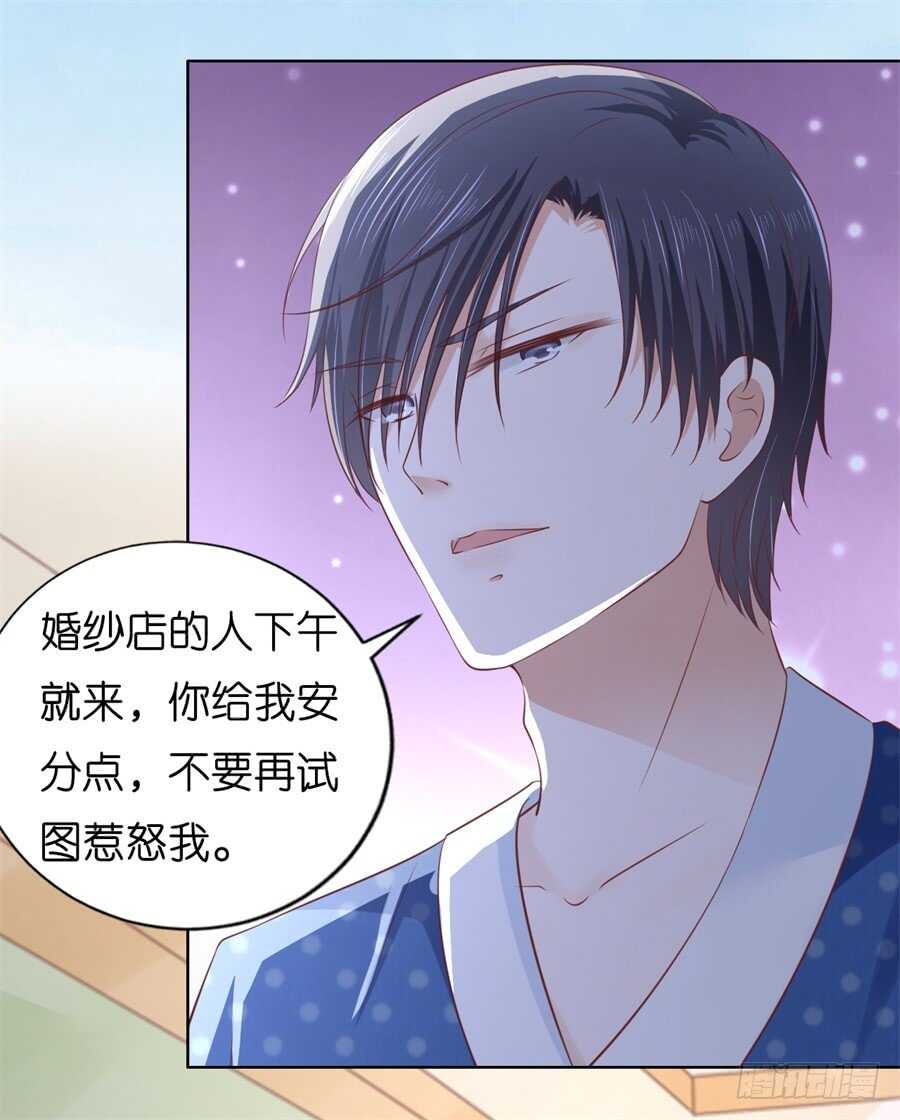 怀孕-第203话
