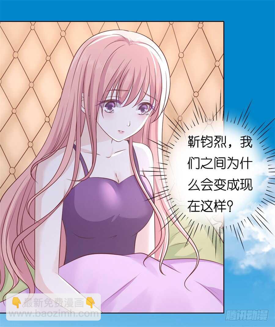怀孕-第203话