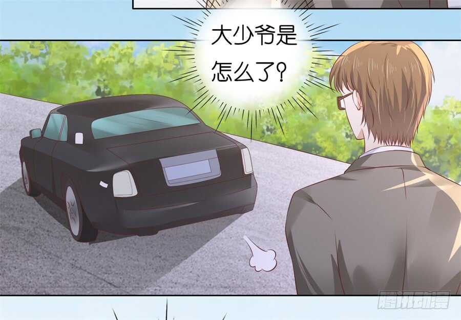 被绑架-第205话