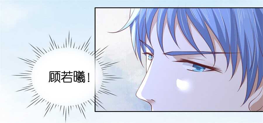 被绑架-第205话
