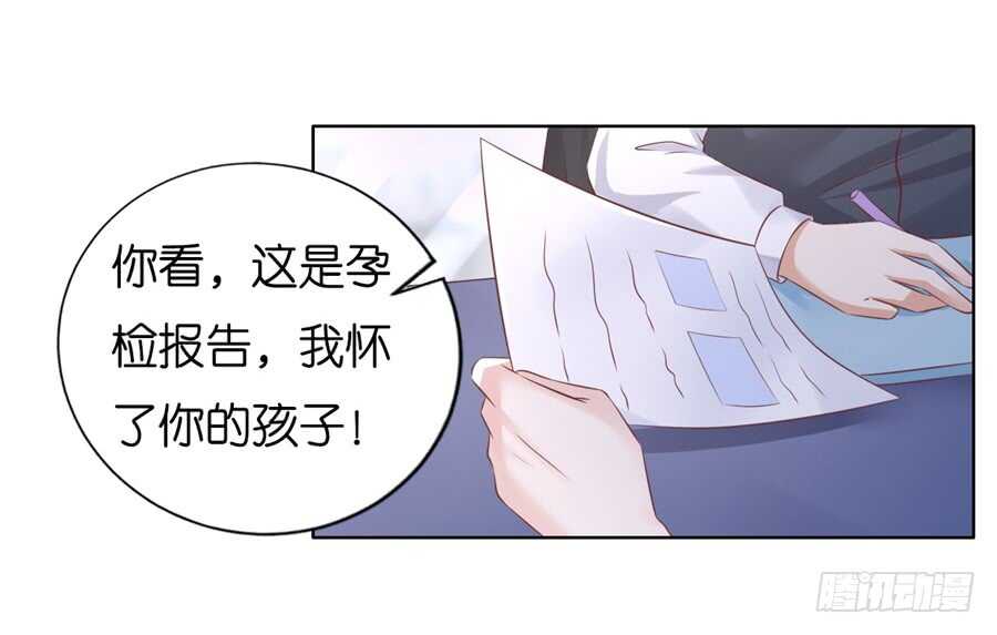 被绑架-第205话