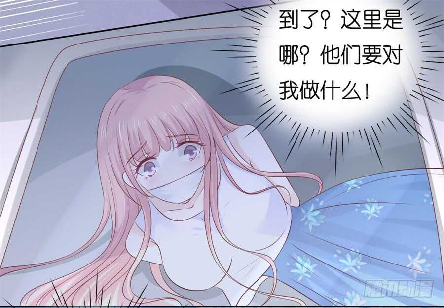被绑架-第205话