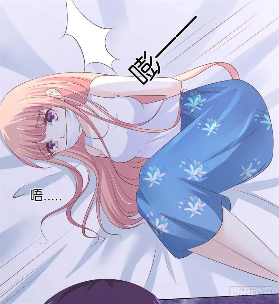 被绑架-第205话