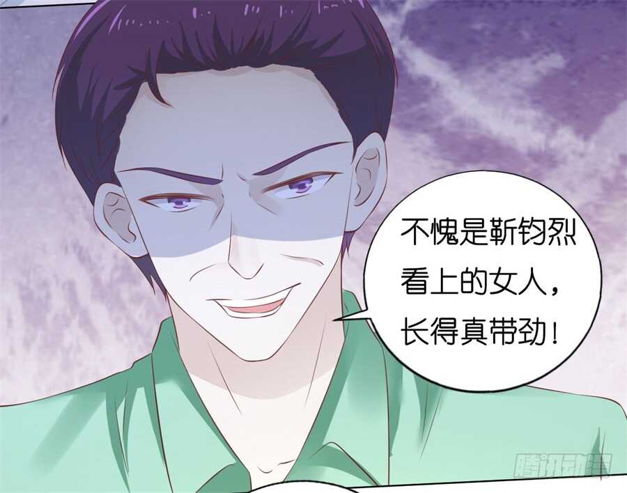 被绑架-第205话