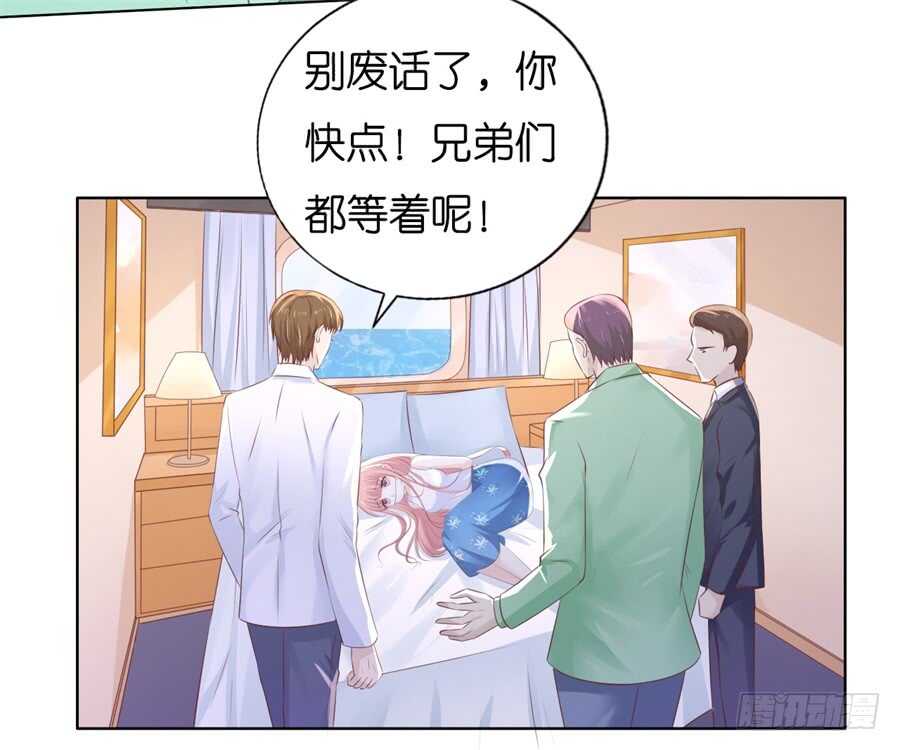 被绑架-第205话
