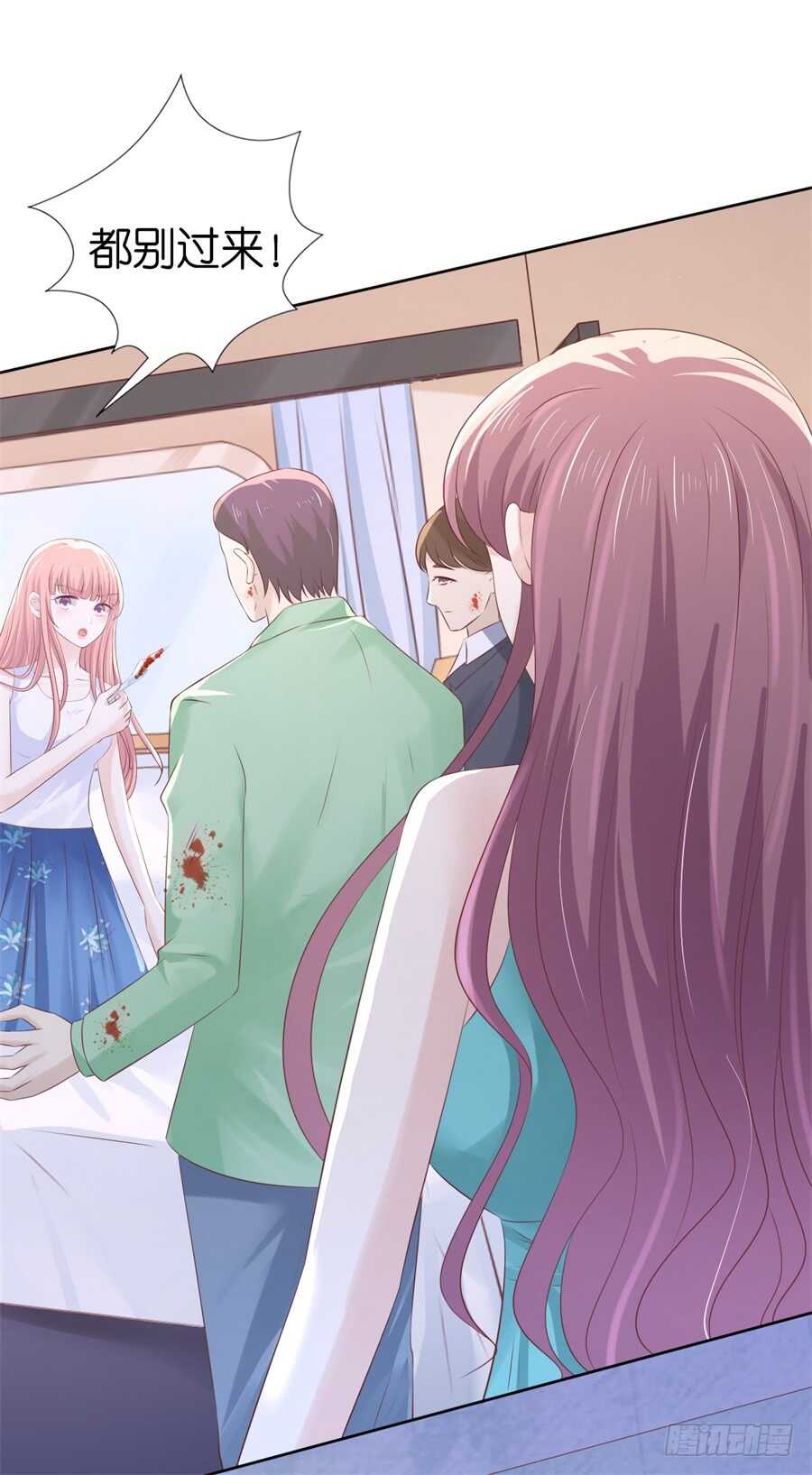 被绑架-第205话