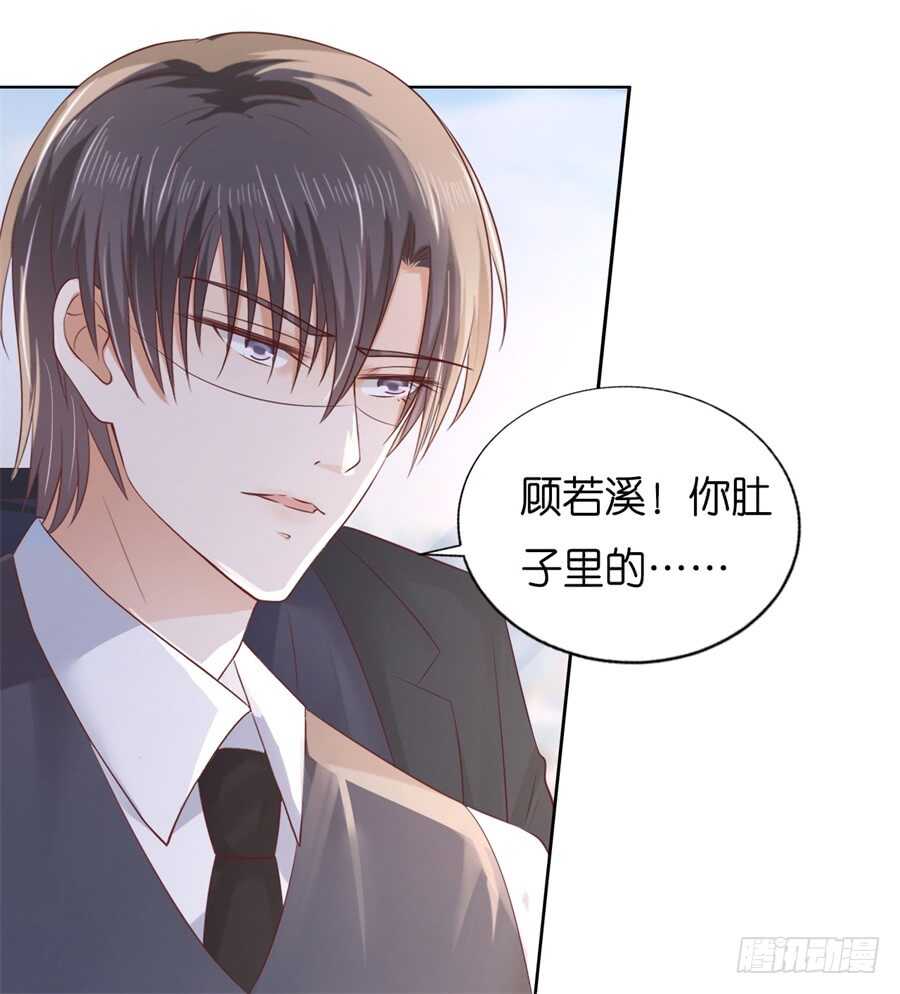 被绑架-第205话