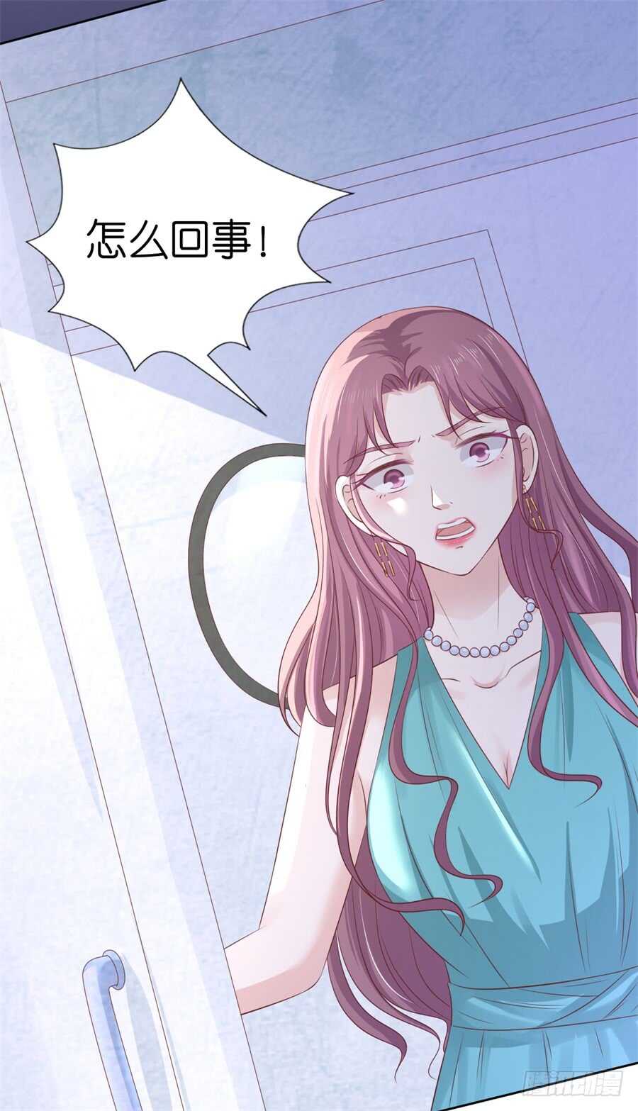 被绑架-第205话