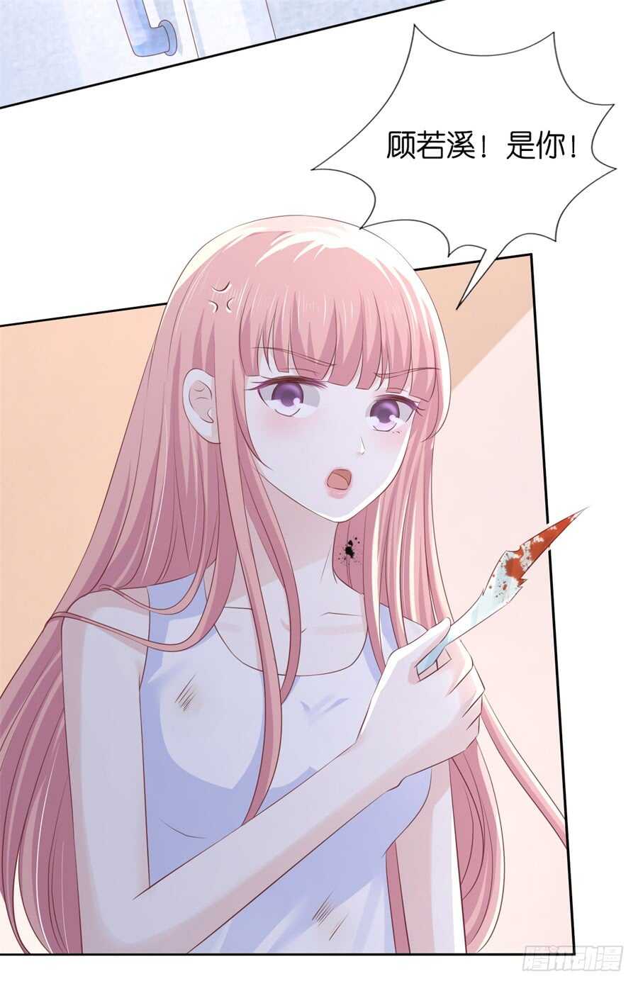 被绑架-第205话