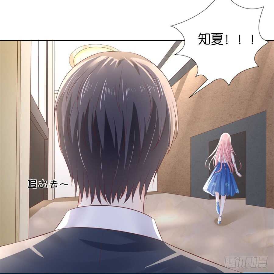 被绑架-第205话